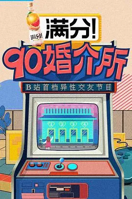 有一点动心